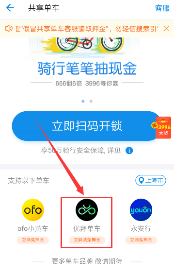 缅甸遭遇绑架回来的王星，再被“绑架”了一次