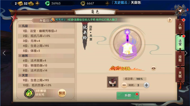 TikTok发布声明：正在恢复对美国用户的服务