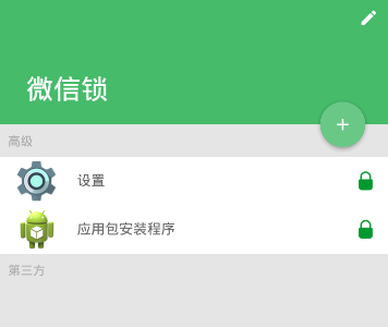 亚洲首富之子减肥108公斤后又胖回来了