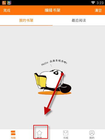 持修 血肉