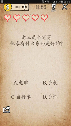 四月的最后一天