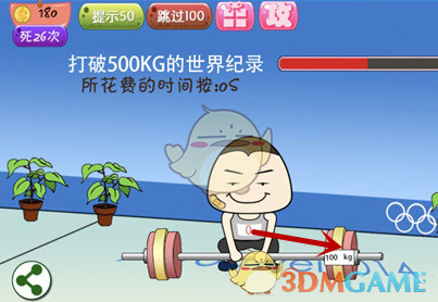 柳智敏手写道歉信