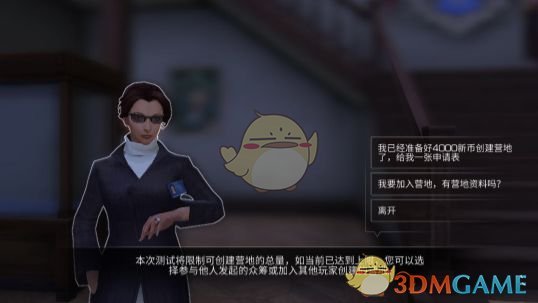 天水召开麻辣烫服务保障会议