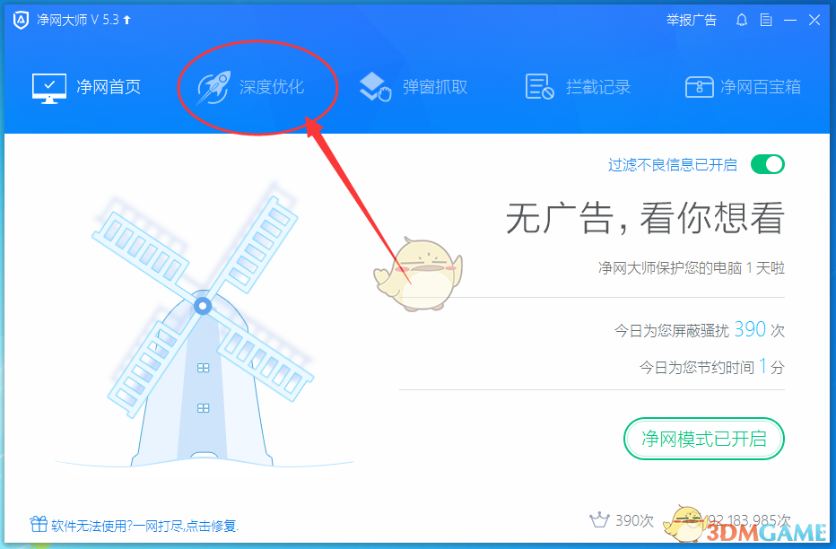 DeepSeek揭示硅谷人工智能战略的重大盲区