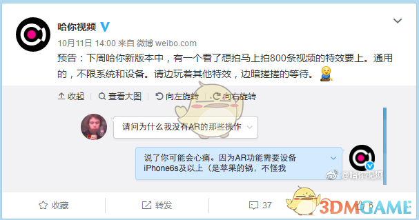 学者：赖清德就职讲话五毒俱全