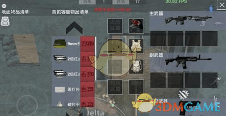 燕郊爆炸事故调查组已到场