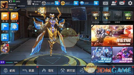 诺米撤回了一条消息