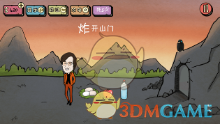 萨达姆最后的卫士披露：萨达姆藏身的洞口用脏鸟笼伪装遮掩
