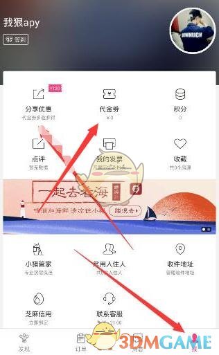 G2晋级四强