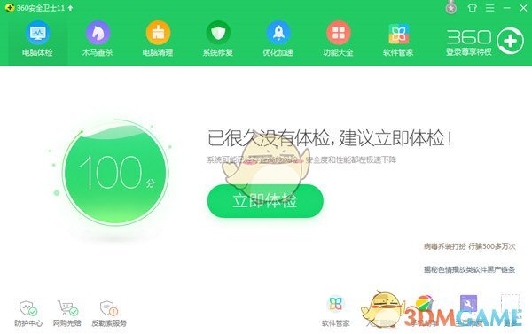 WTT 新加坡大满贯男单决赛，林诗栋 4 比 2 战胜梁靖崑夺冠，两位选手本场发挥如何？有哪些亮点？