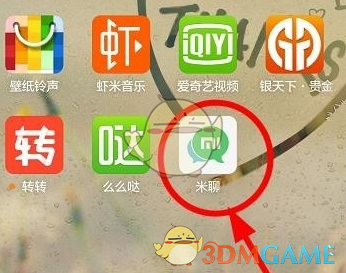 春晚释放的三个重磅信号