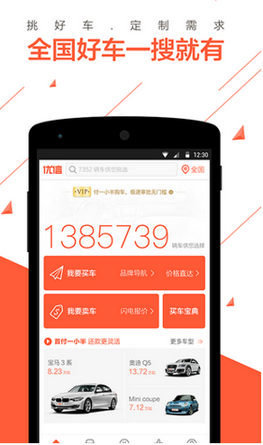 头最铁的年轻人，买房只买顶楼