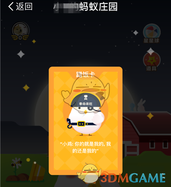 月红篇从你的全世界路过
