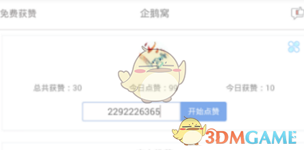 爱到妥协到头来还是无解