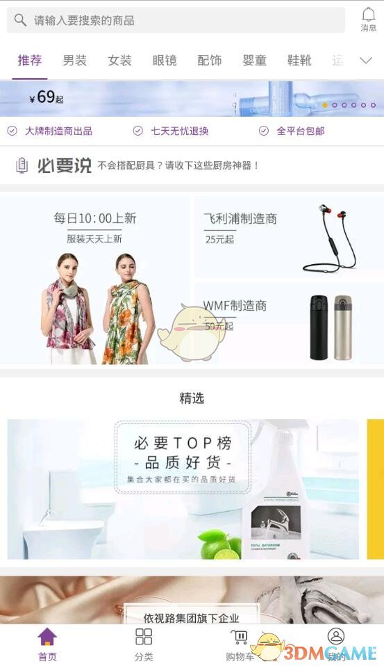 阮经天好懂