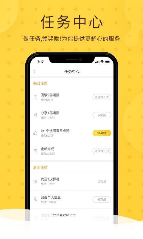 被家暴16次女子：终于可以离婚了