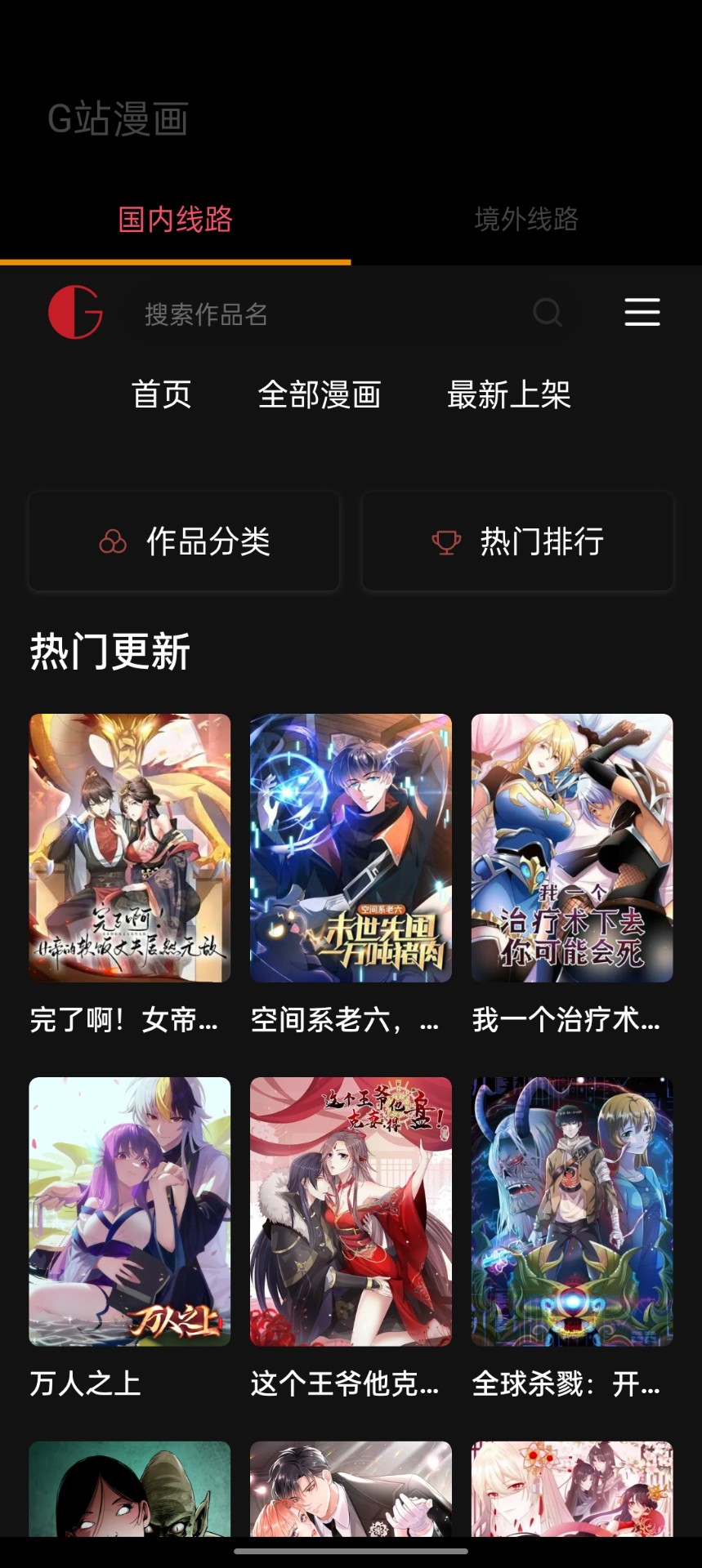 海军舰舰舰舰舰已就位