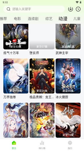 真的建议大家去公园晨练
