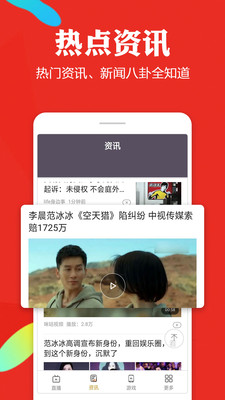 李明德即兴表演和父亲吵架