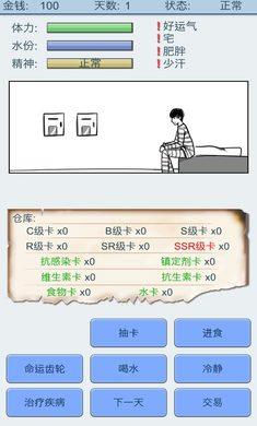 小猪趴在老虎身上睡觉