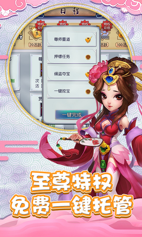 硬核国货又来了