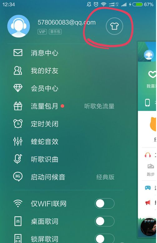山西人连下午茶甜品都是醋做的