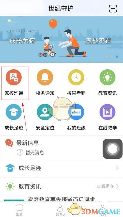 三部曲武力值最高的女人是郭襄吗？