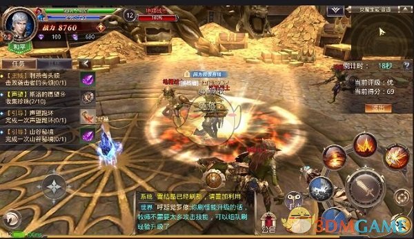 如何评价《一人之下》中，王家的家传绝技「神涂」？