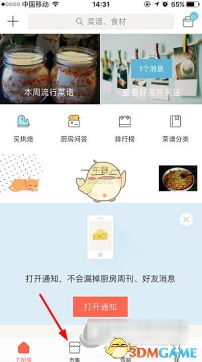 不要在猫没有防备的时候摸它肚皮