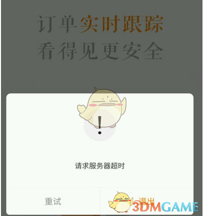 抖音副总裁回应封禁张兰、汪小菲等账号：屡次违规被处罚而没有改正，最终决定予以封禁