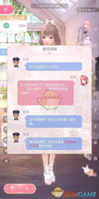 小米现在最大的问题是什么