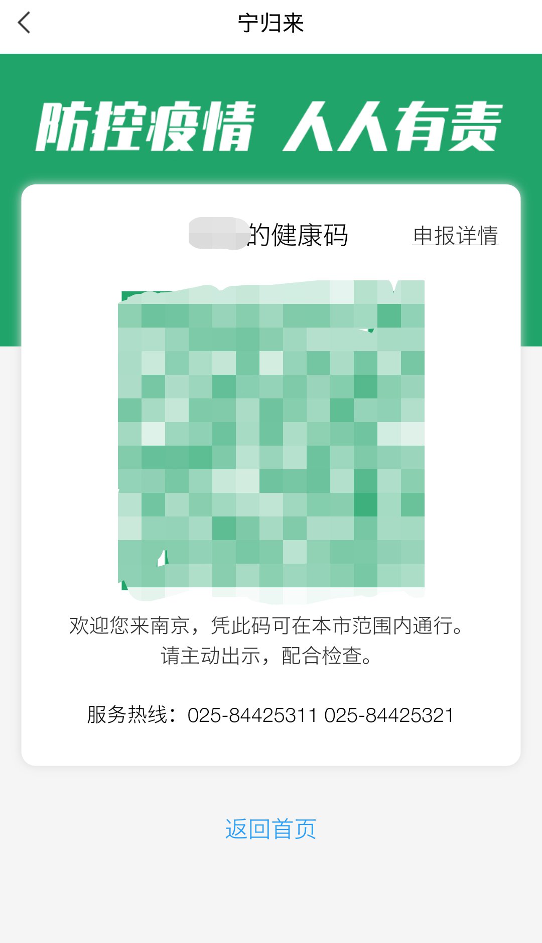 莫迪称巴军乞求印度停火