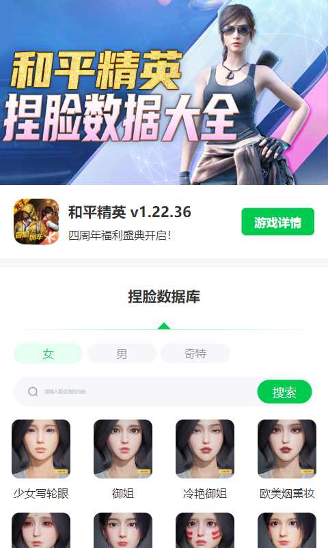 DeepSeek深夜发布多模态大模型 图像性能跑分力压OpenAI竞品