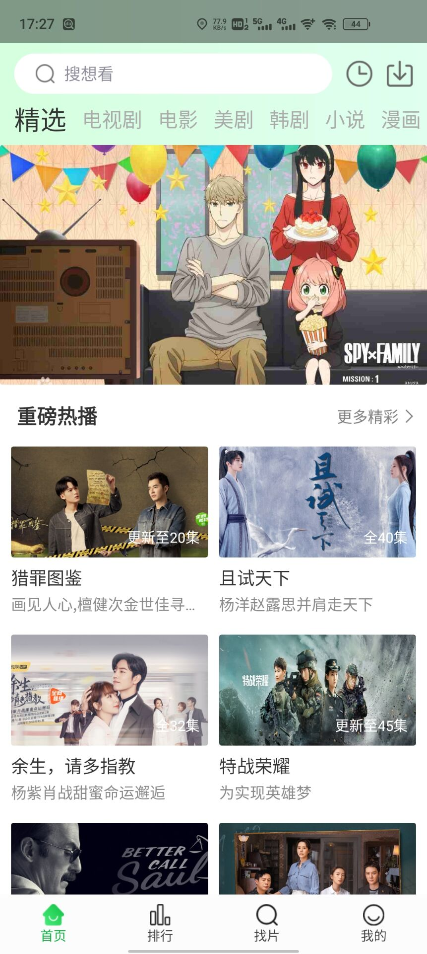 王宝强儿子已长大，是谁的亲儿子一目了然，观众：太像了