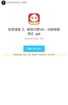 券商发力银行间债市承销