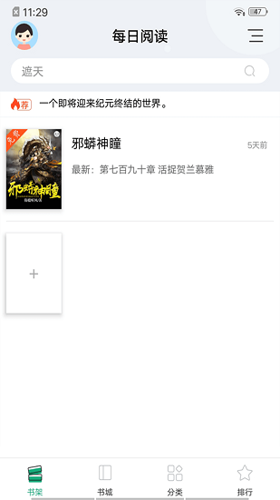 第一视角体验维修师傅的一天