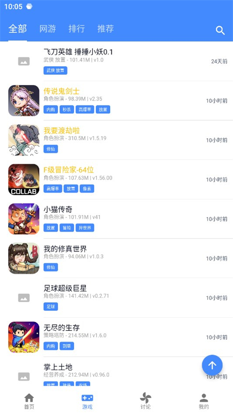 当学生不听话时，老师应该如何保持情绪稳定？